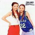 B2歌曲:I Will Be Your Friend歌词