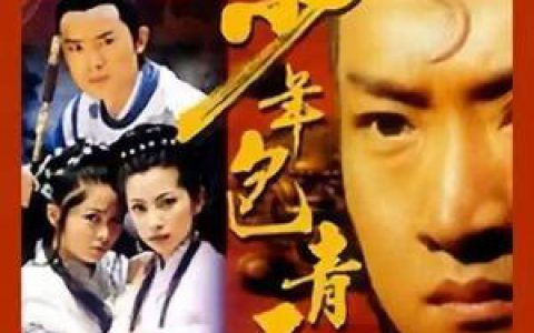那英歌曲:只要有你歌词