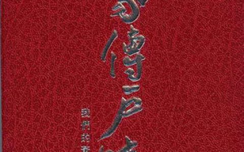陈百强歌曲:一生何求歌词