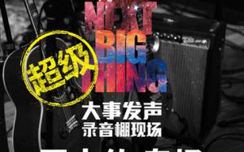 罗大佑歌曲:东方之珠歌词