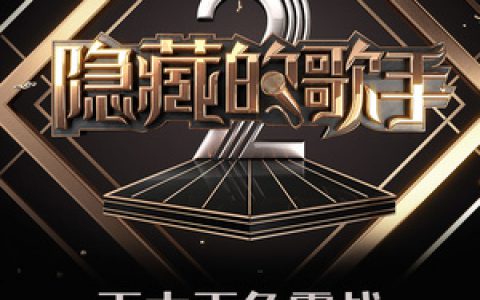 罗大佑歌曲:野百合也有春天歌词