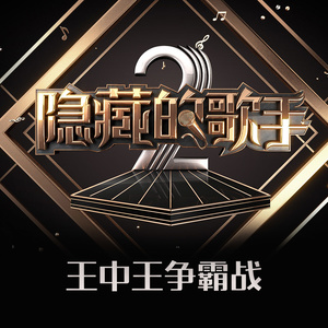 罗大佑歌曲:野百合也有春天歌词