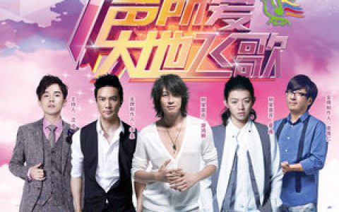 游鸿明歌曲:下沙歌词