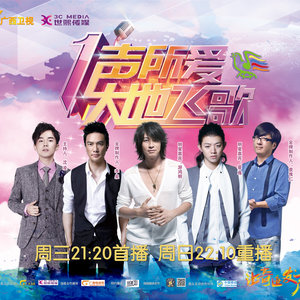 游鸿明歌曲:下沙歌词