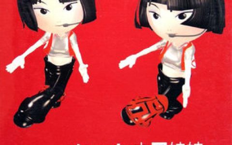 中国娃娃歌曲:恭喜恭喜歌词