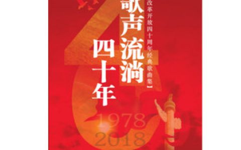 刘欢歌曲:弯弯的月亮歌词