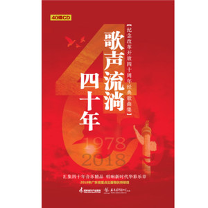 刘欢歌曲:弯弯的月亮歌词