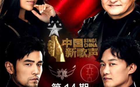 刘欢歌曲:天地在我心歌词