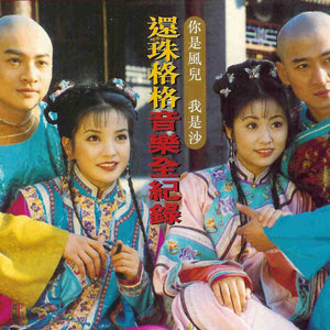 林心如歌曲:梦里歌词