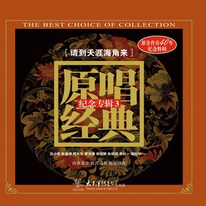 费翔歌曲:冬天里的一把火歌词