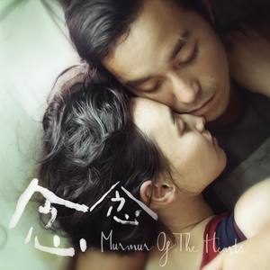 张艾嘉歌曲:爱的代价歌词