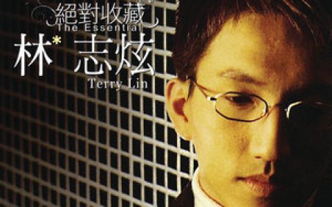 优客李林歌曲:多帮别人想歌词
