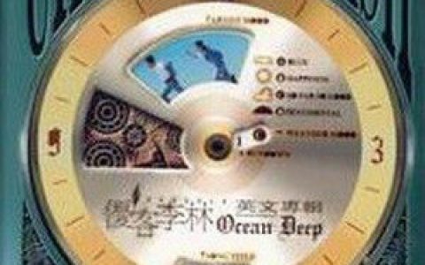 优客李林歌曲:All Out Of Love歌词