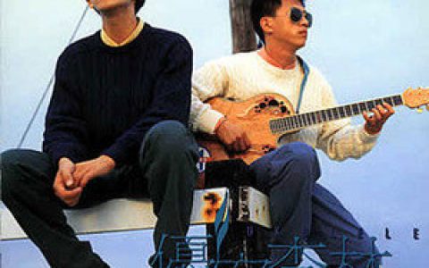 优客李林歌曲:了解歌词