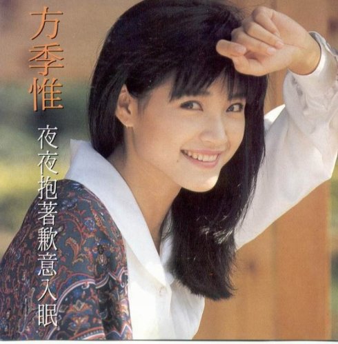 方季惟歌曲:不要这么轻易说爱我歌词