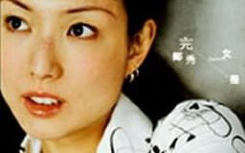 郑秀文歌曲:When The Morning Comes歌词