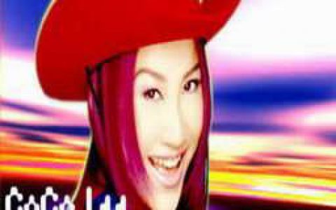 李玟歌曲:2090年再爱你歌词