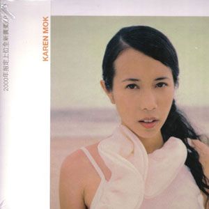 莫文蔚歌曲:水色歌词