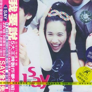 莫文蔚歌曲:slowly歌词