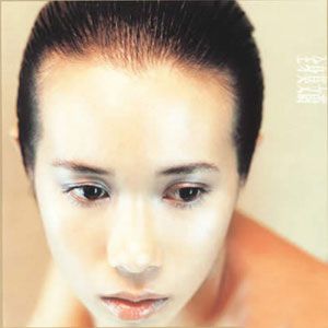莫文蔚歌曲:潮湿歌词