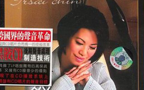 蔡琴歌曲:恰似你的温柔歌词