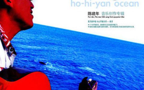 陈建年歌曲:长老的叮咛歌词