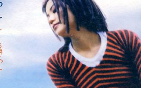 王菲歌曲:眷恋歌词