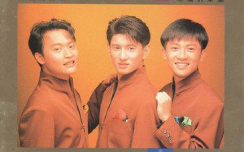 小虎队歌曲:放心去飞歌词