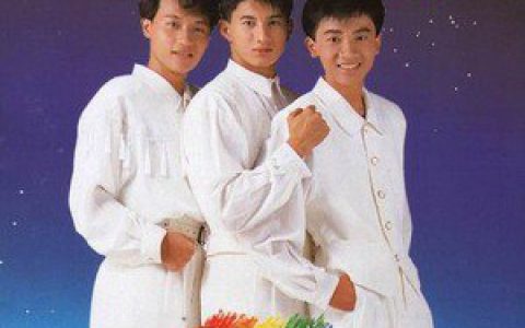 小虎队歌曲:叫你一声MY LOVE歌词