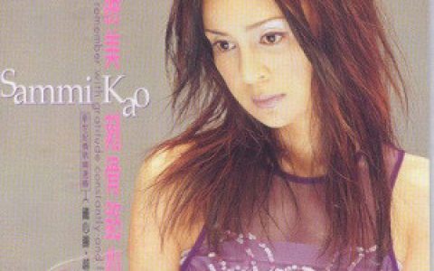 高胜美歌曲:受害人歌词