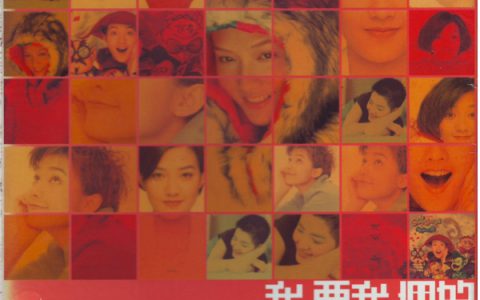 范晓萱歌曲:雪人歌词