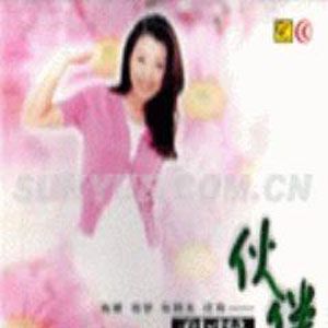 孙悦歌曲:浸透歌词