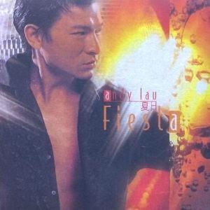 刘德华歌曲:男儿志歌词