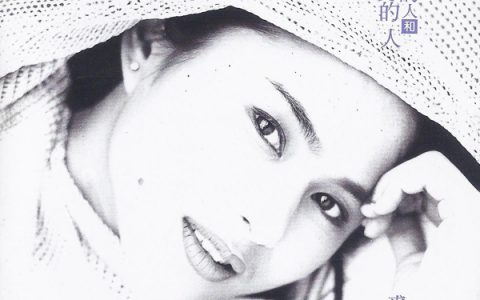 裘海正歌曲:一颗心住着两个人歌词