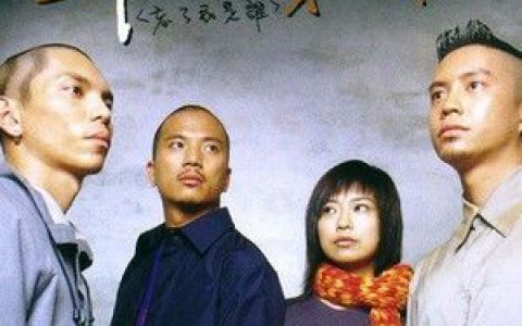蟑螂歌曲:Wanna be yours歌词