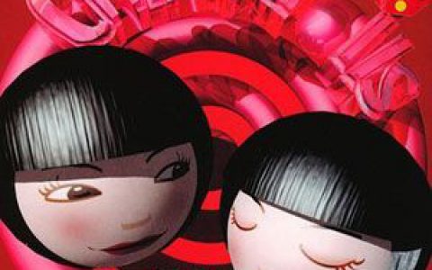 中国娃娃歌曲:我爱你歌词