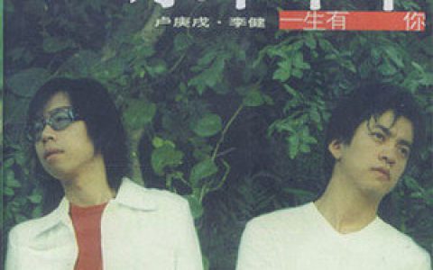 水木年华歌曲:四月物语歌词