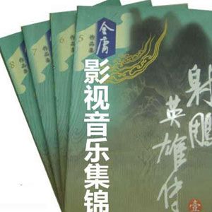 影视音乐集锦歌曲:葬花吟_《红楼梦》歌词