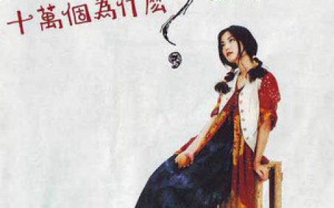 王菲歌曲:雨天没有你歌词