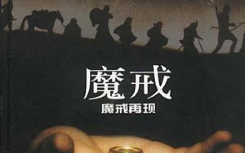 魔戒歌曲:Concerning Hobbits歌词