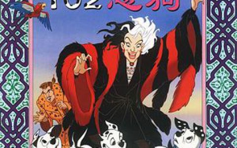 102条斑点狗歌曲:Digga Digga Dog歌词