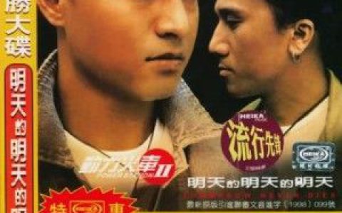 动力火车歌曲:因为心碎所以喝醉歌词