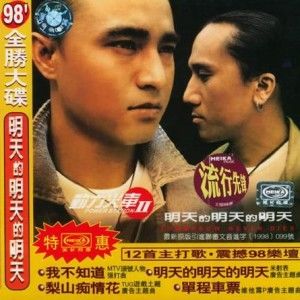 动力火车歌曲:因为心碎所以喝醉歌词