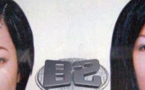 B2歌曲:要求太高歌词