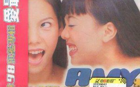 阿妹妹歌曲:嘘 让我哭歌词