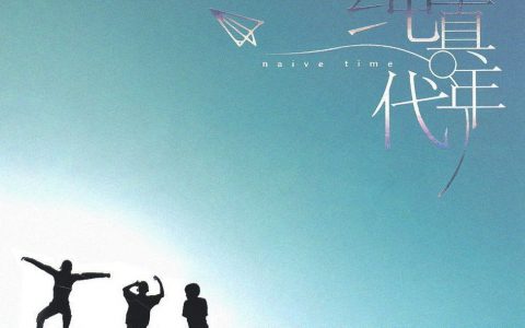 叶蓓歌曲:在劫难逃歌词