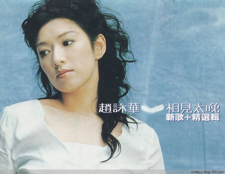 赵咏华歌曲:I will smile歌词