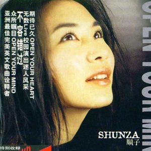 顺子歌曲:where did me go wrong歌词