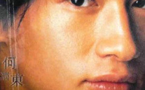 何润东歌曲:梦想的开始歌词
