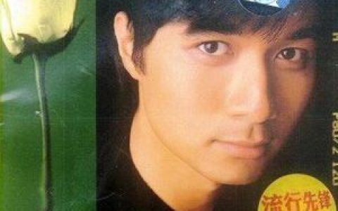 古巨基歌曲:BYE BYE BYE歌词